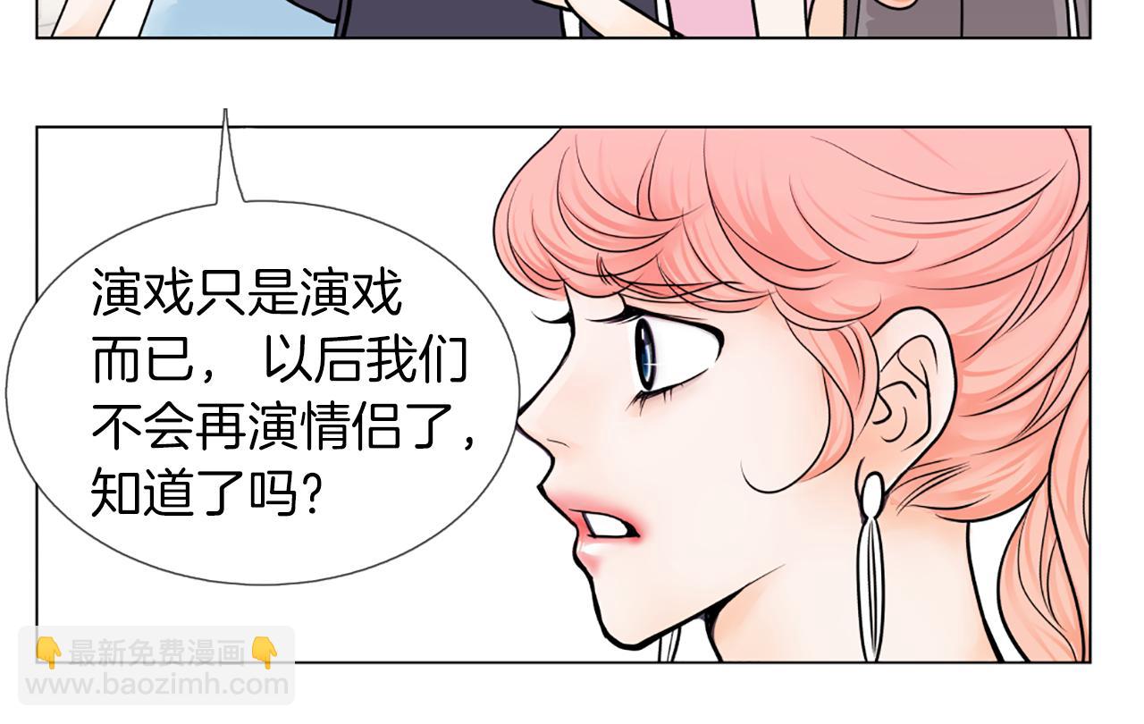 第13话 待命86