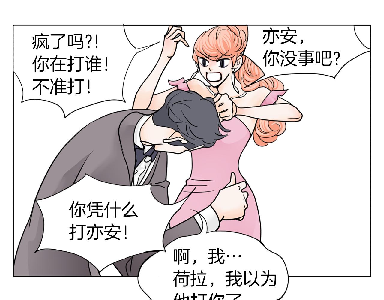 第13话 待命95
