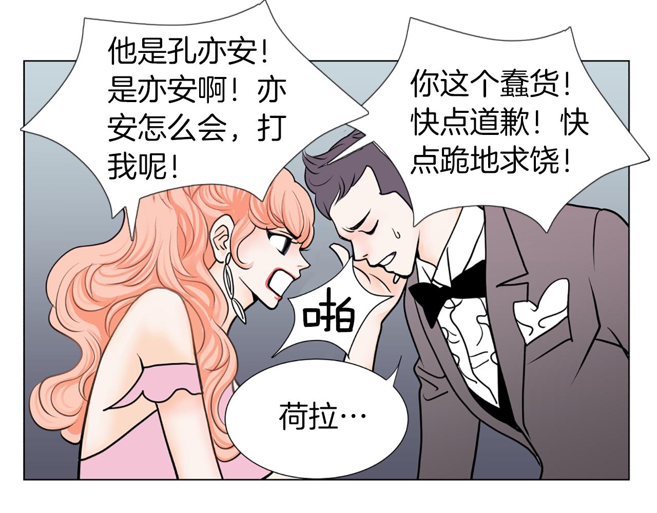 第13话 待命97