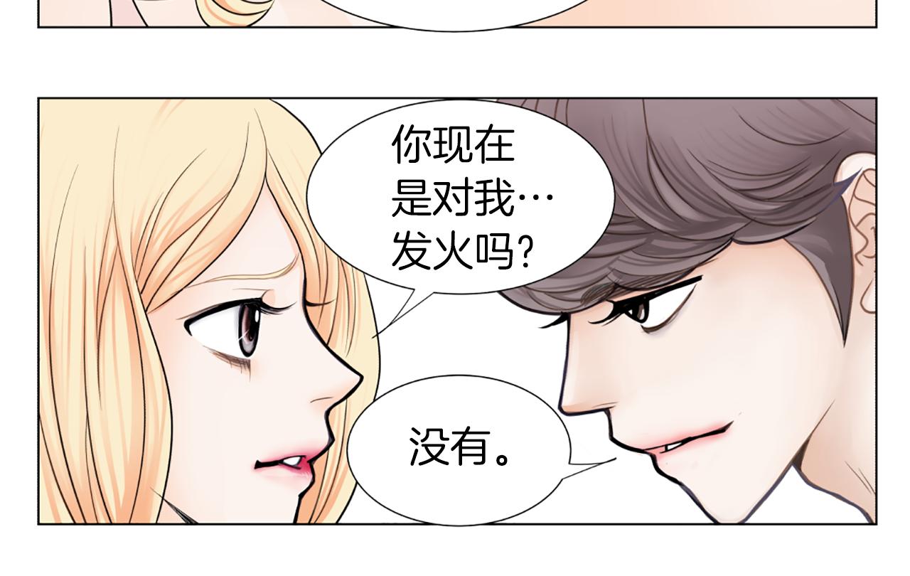 第14话 赞助人10