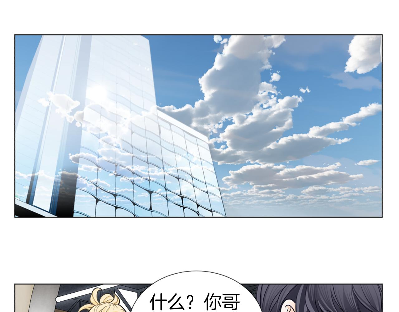 第14话 赞助人21