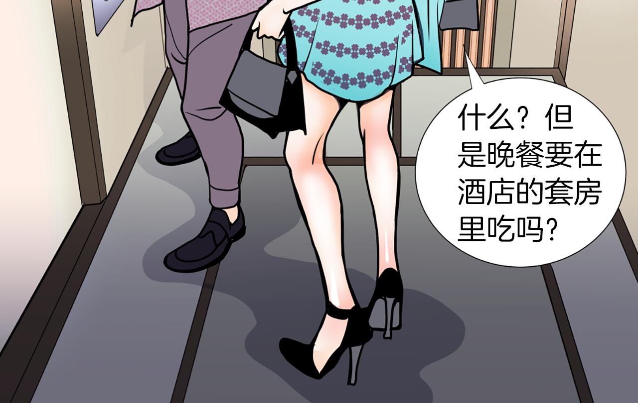 第14话 赞助人30