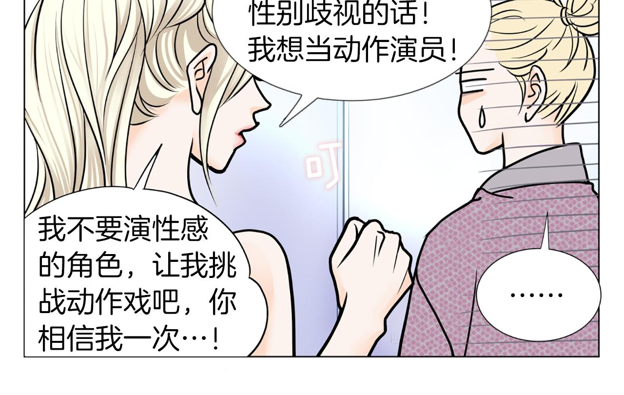 第14话 赞助人32