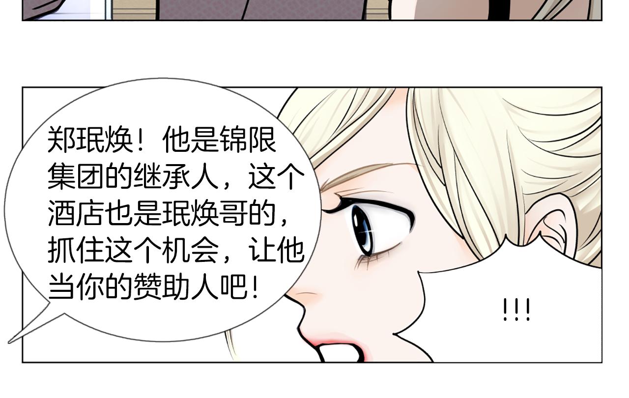 第14话 赞助人34