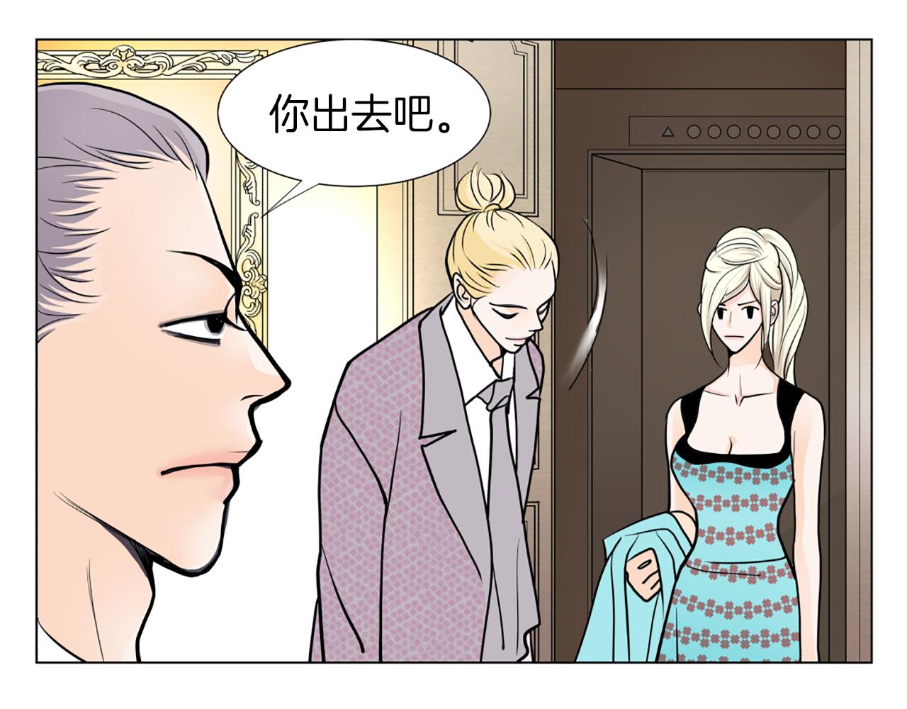 第14话 赞助人39