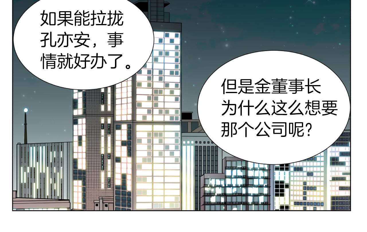 第14话 赞助人42