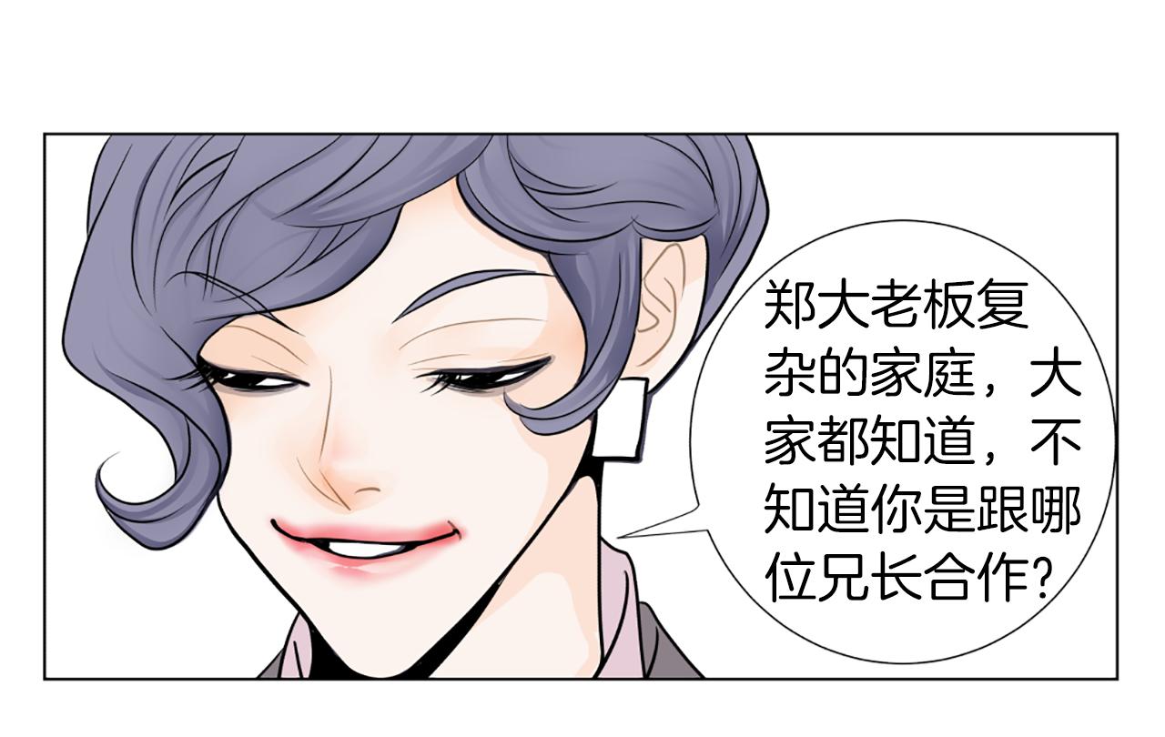 第14话 赞助人46