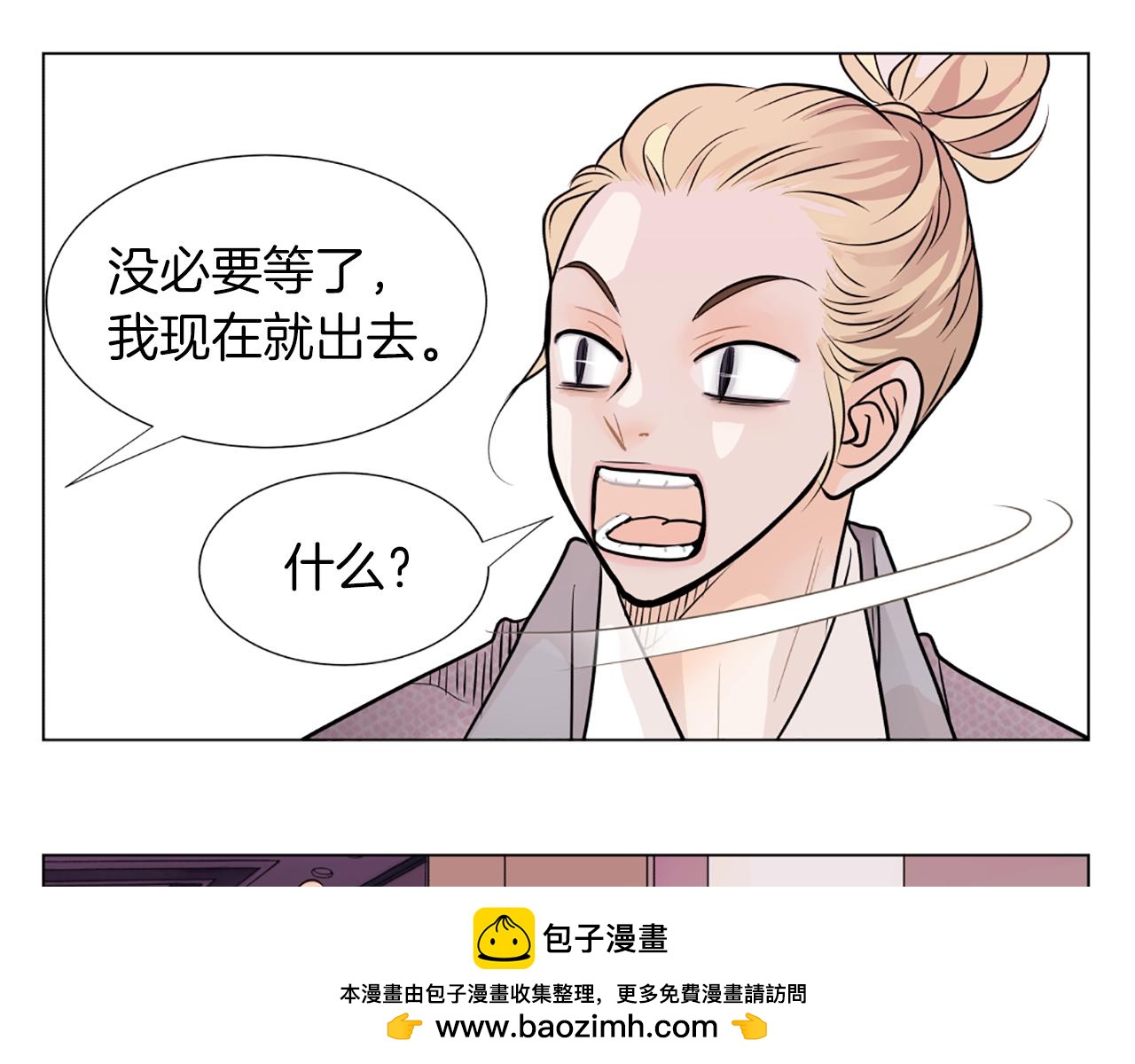 第14话 赞助人49