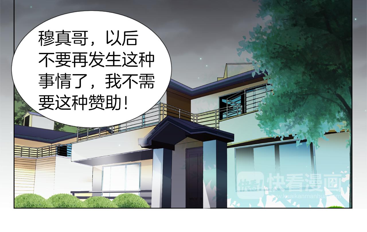 第14话 赞助人60