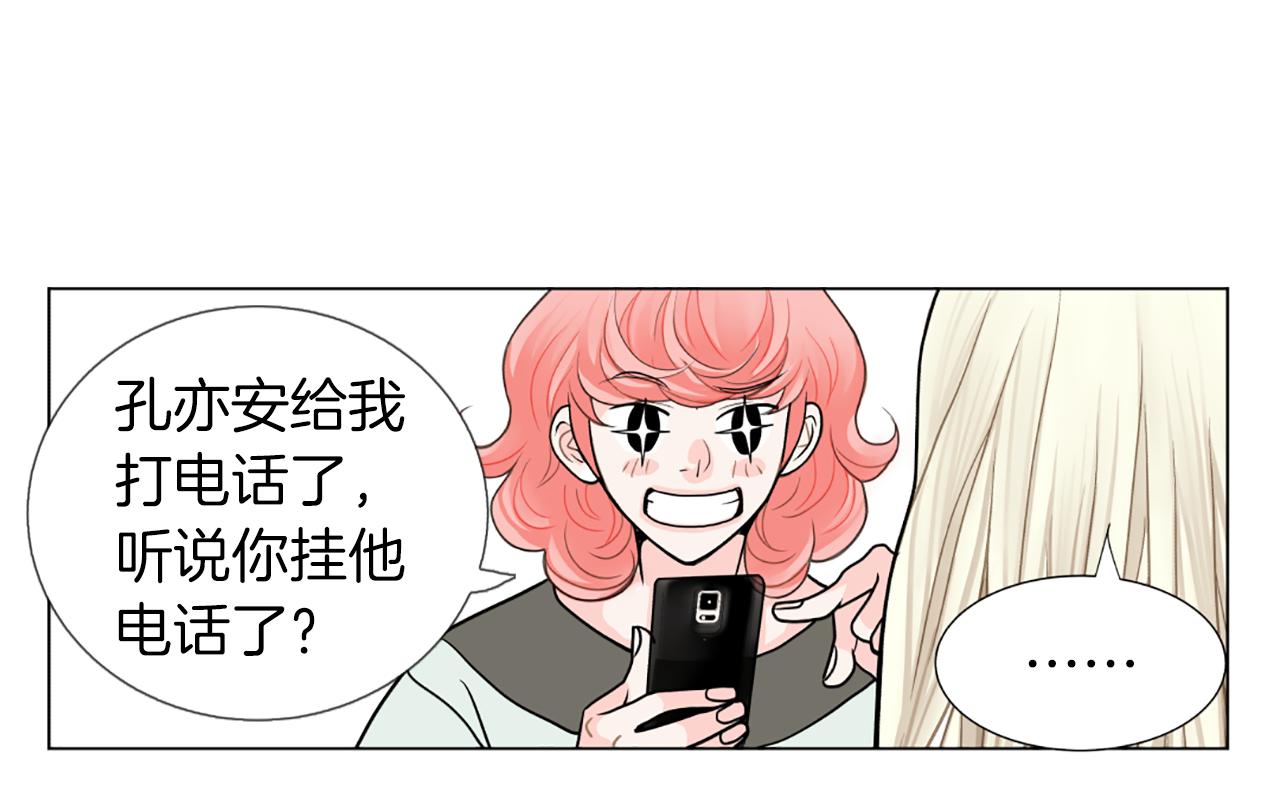 第14话 赞助人74