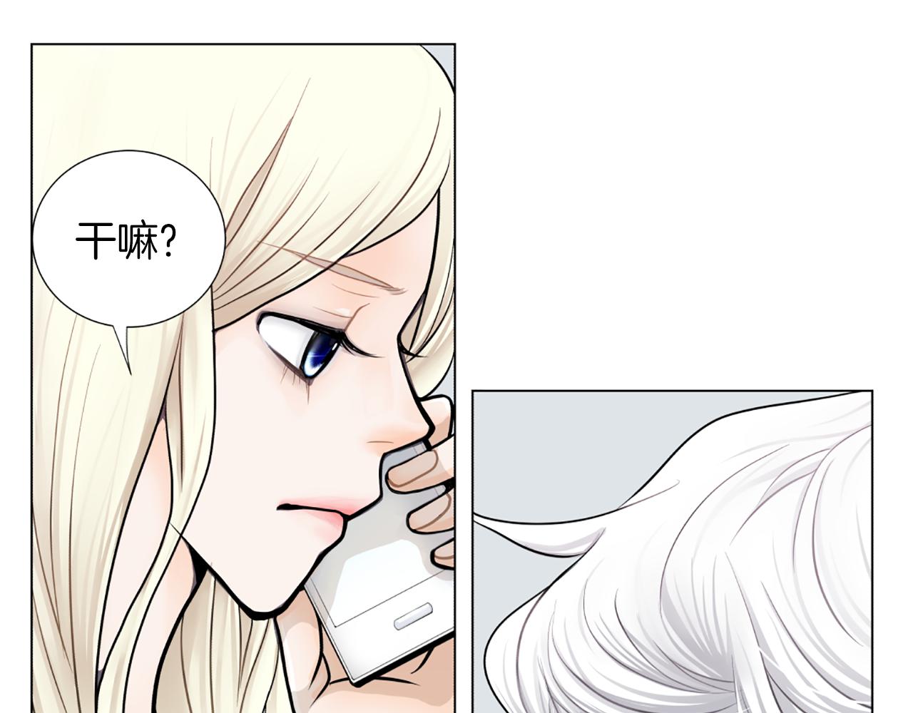 第14话 赞助人75