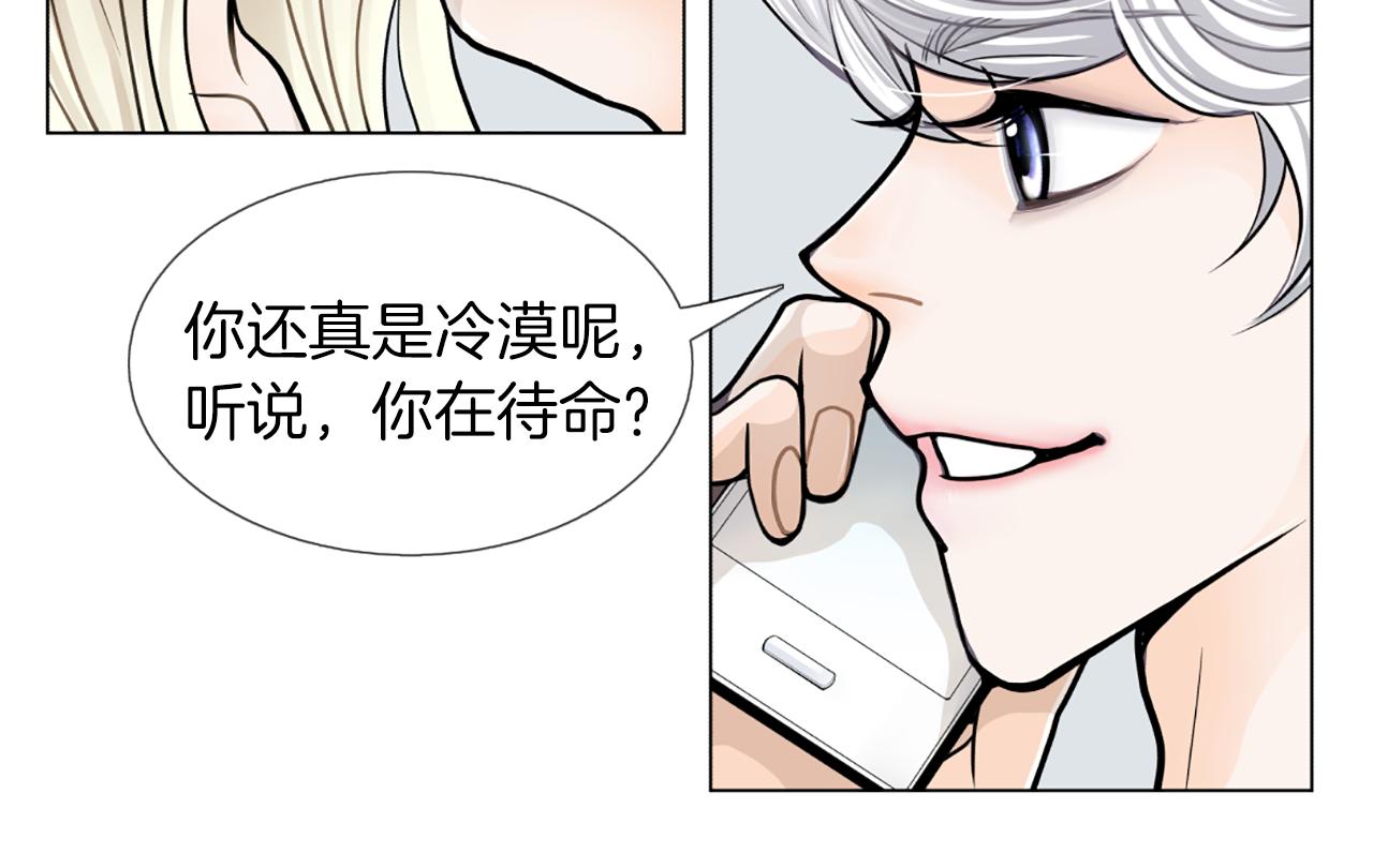第14话 赞助人76