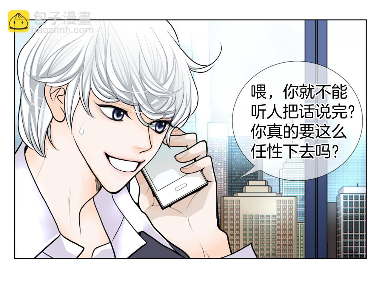 第14话 赞助人79