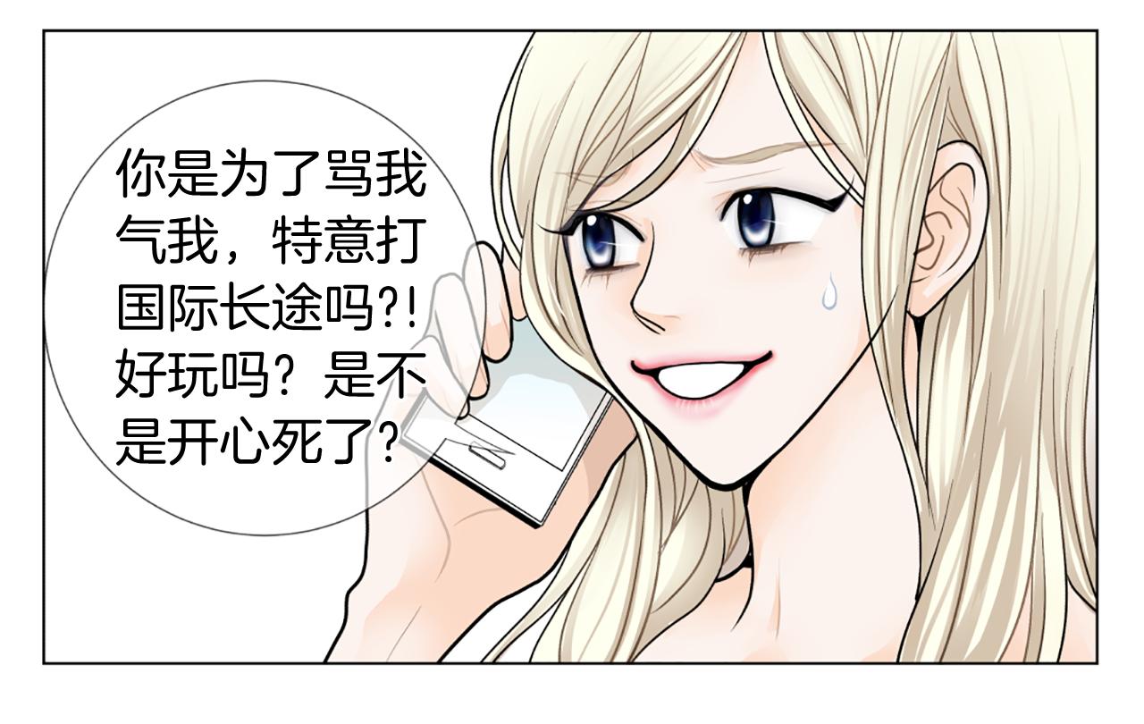 第14话 赞助人80