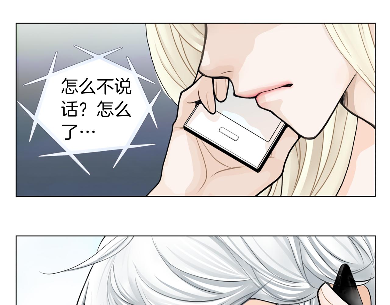第14话 赞助人85