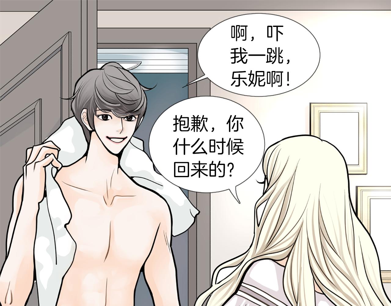 第15话 真心35