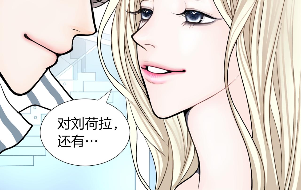第15话 真心48