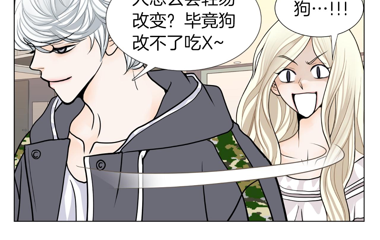 第15话 真心70