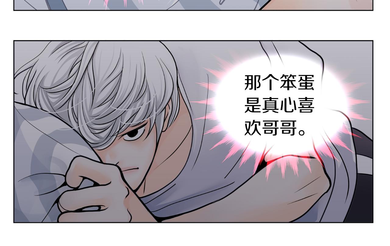 第15话 真心78