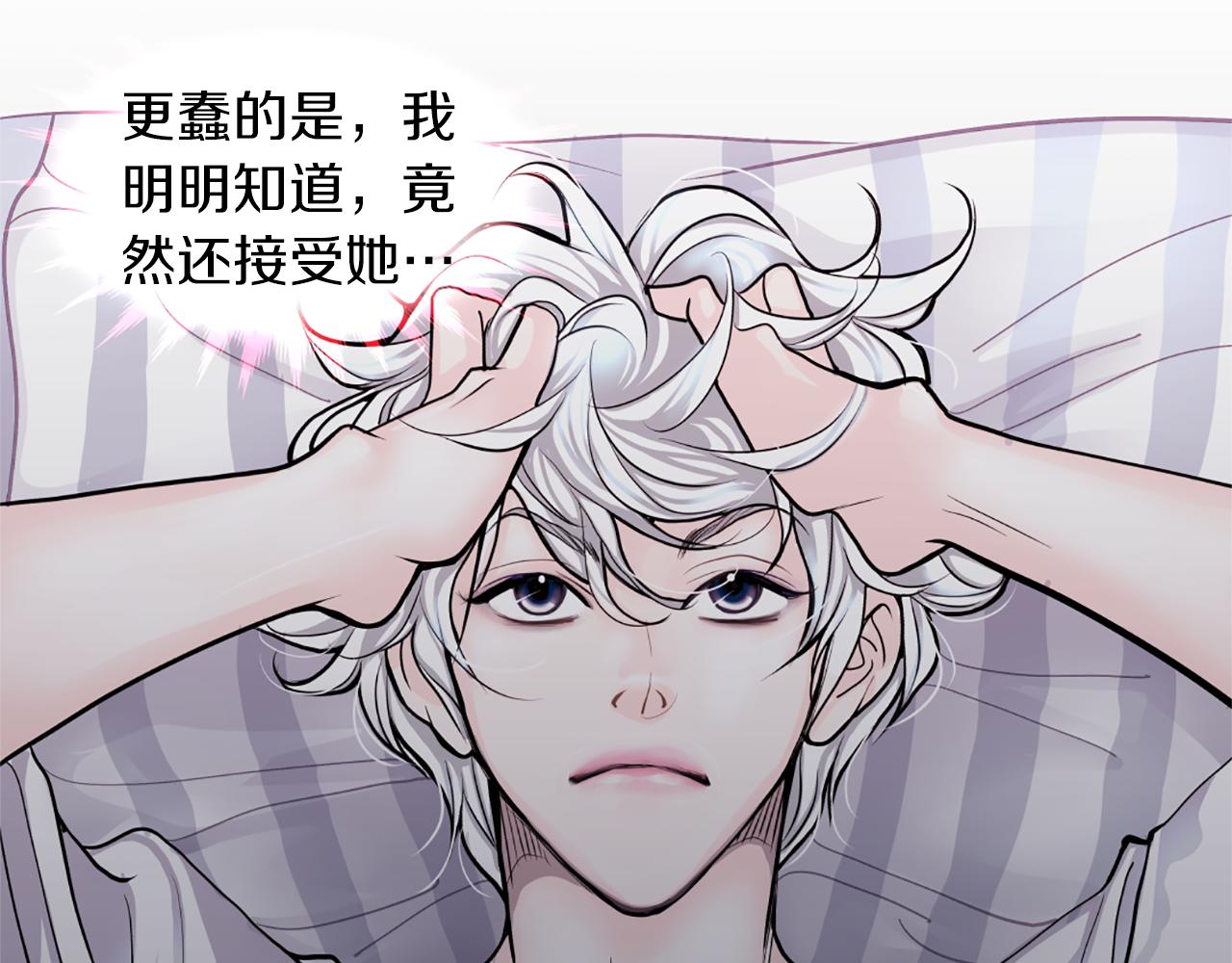 第15话 真心79