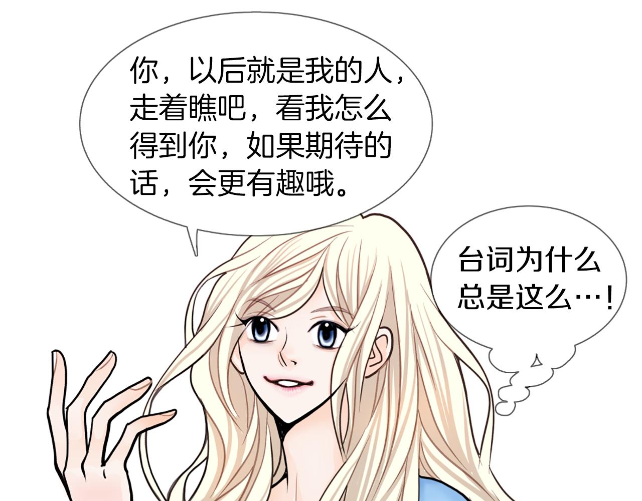 第17话 女主角10