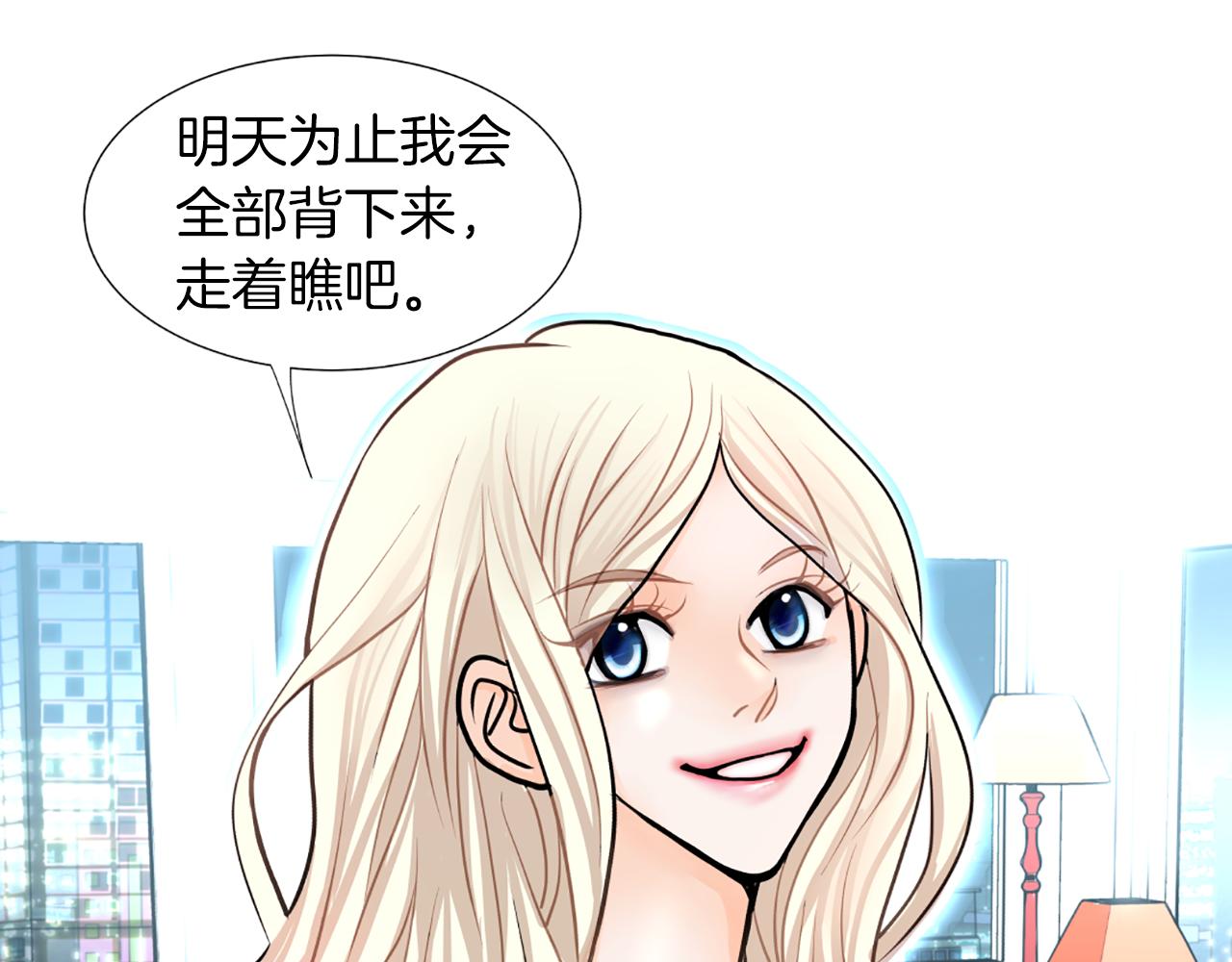 第17话 女主角104