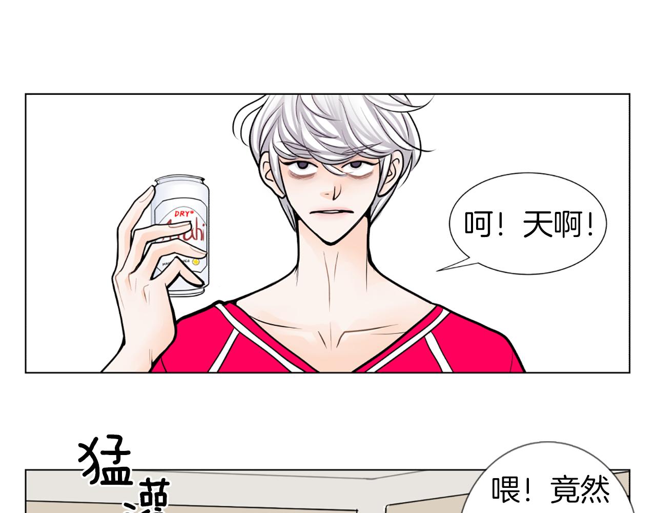 第17话 女主角12