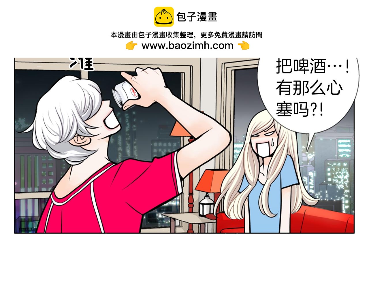 第17话 女主角13