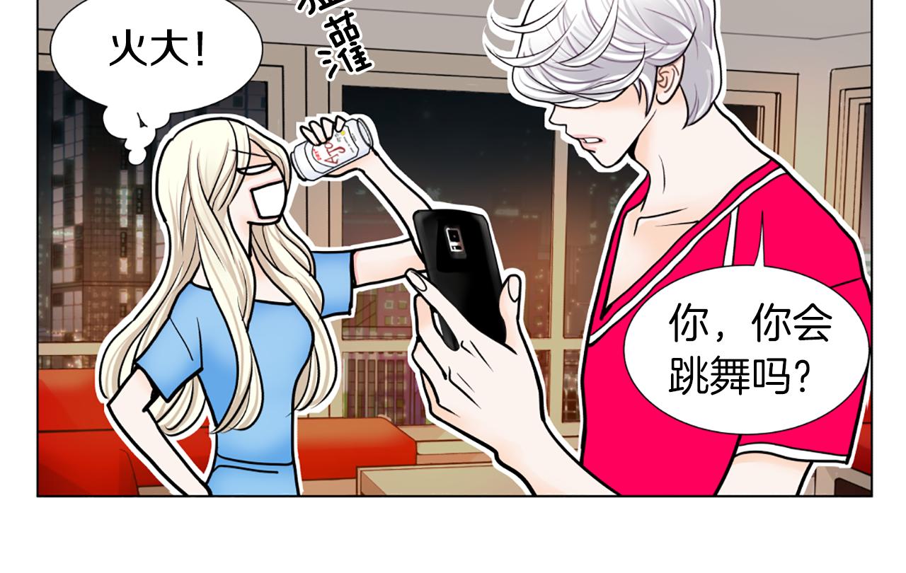 第17话 女主角19