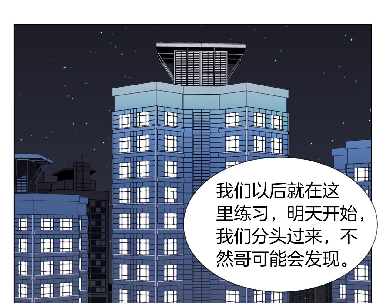 第17话 女主角2