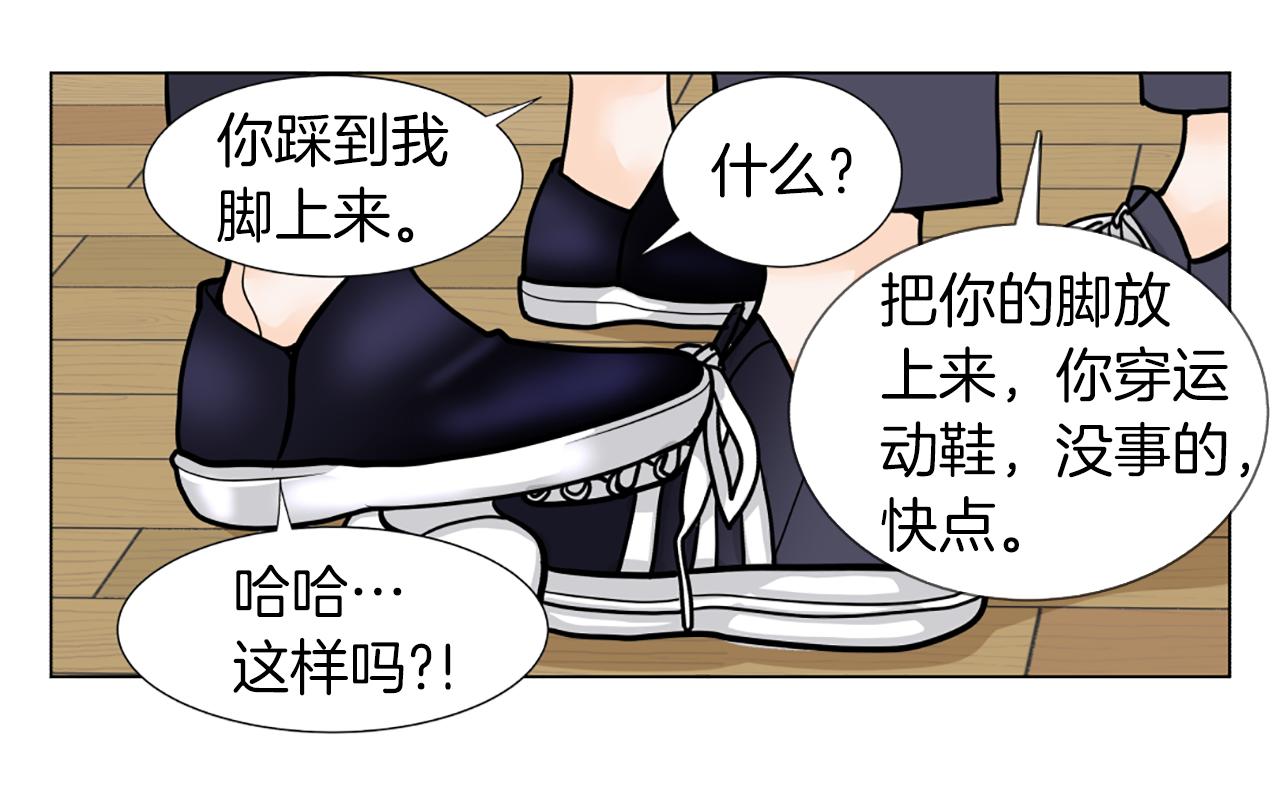 第17话 女主角25