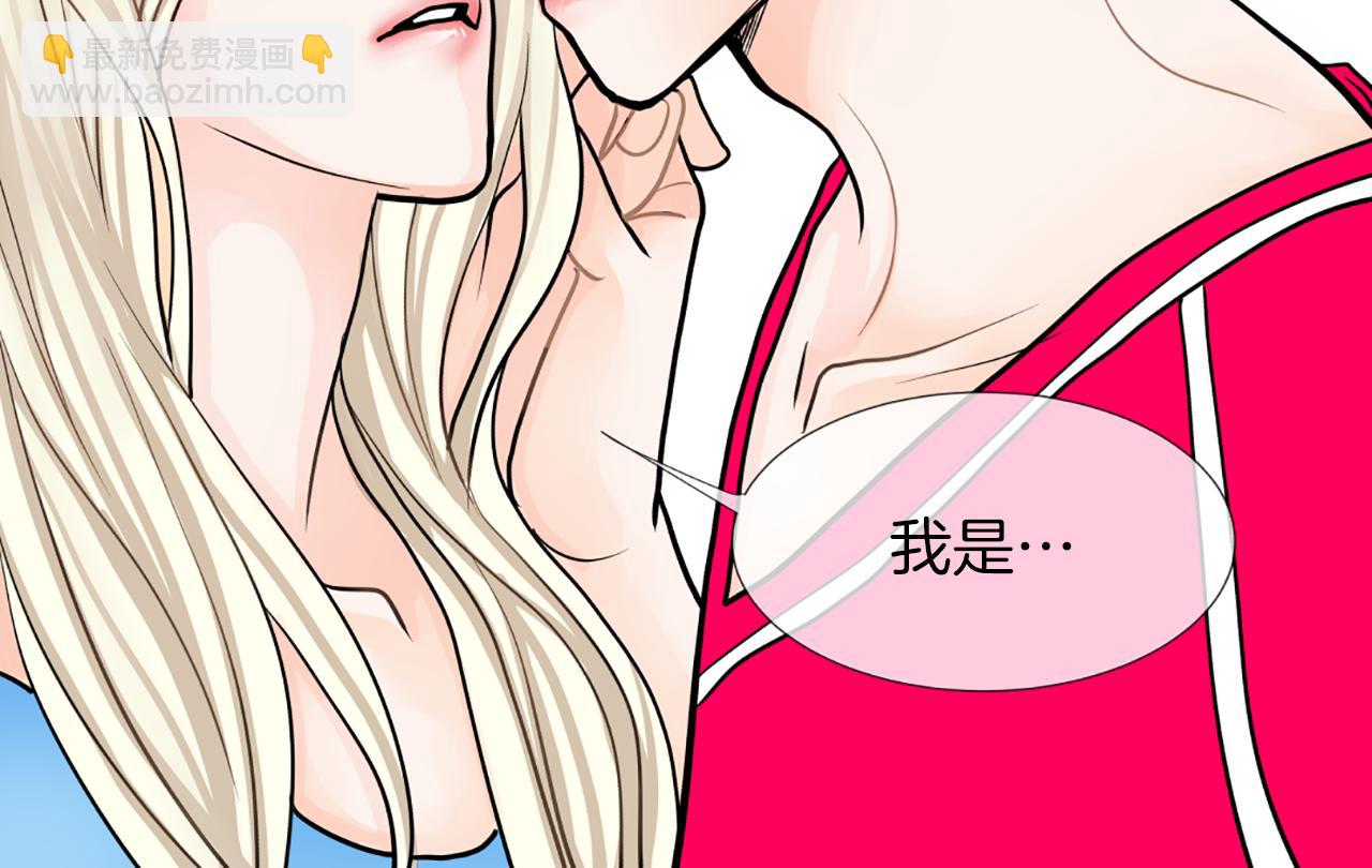 第17话 女主角37