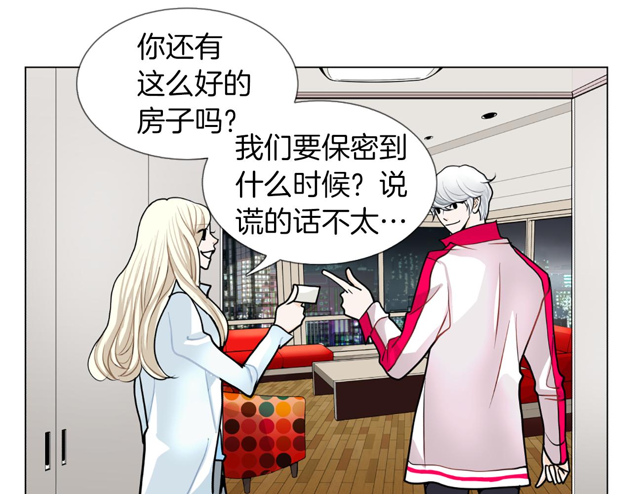 第17话 女主角4