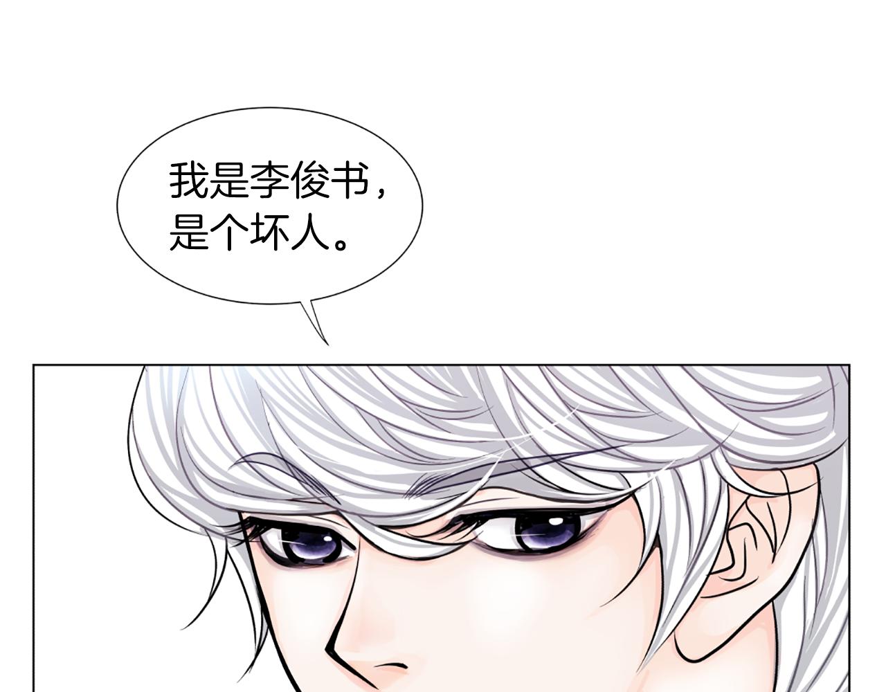 第17话 女主角40
