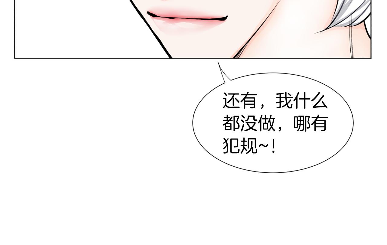 第17话 女主角41