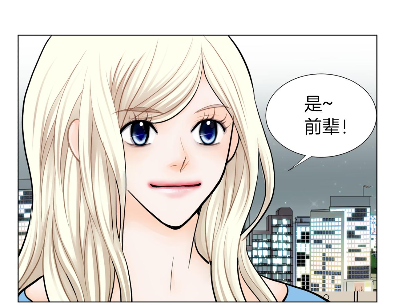 第17话 女主角42