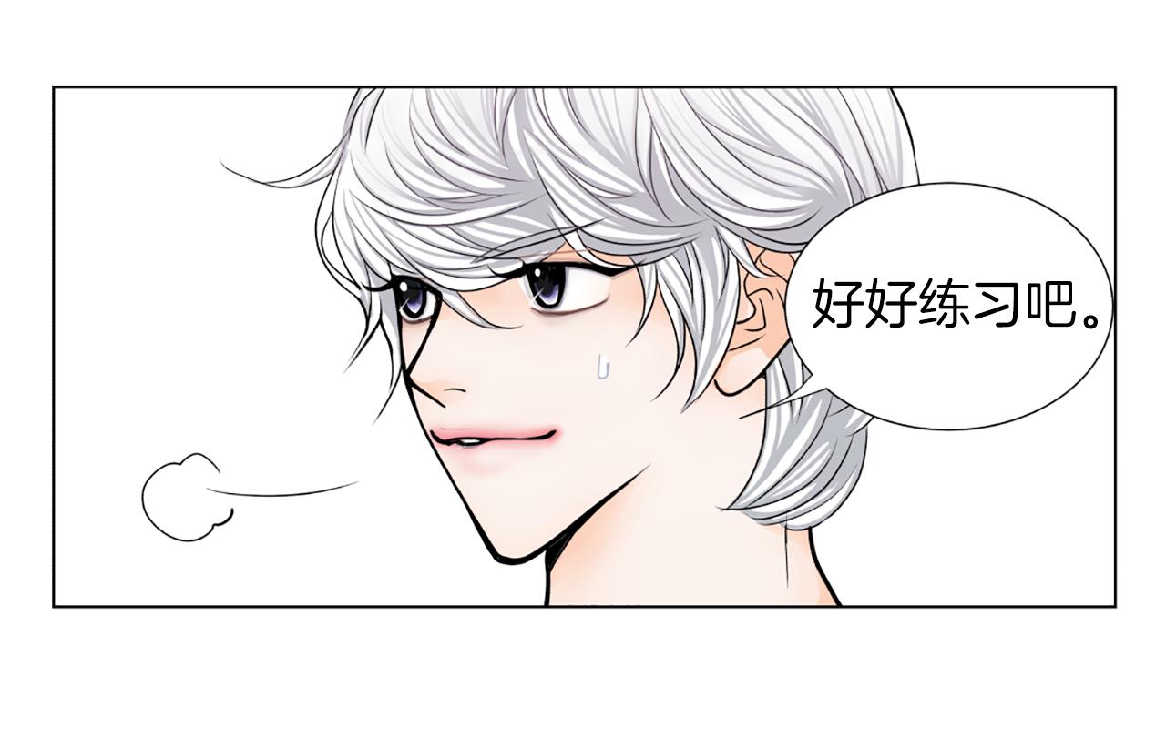 第17话 女主角43