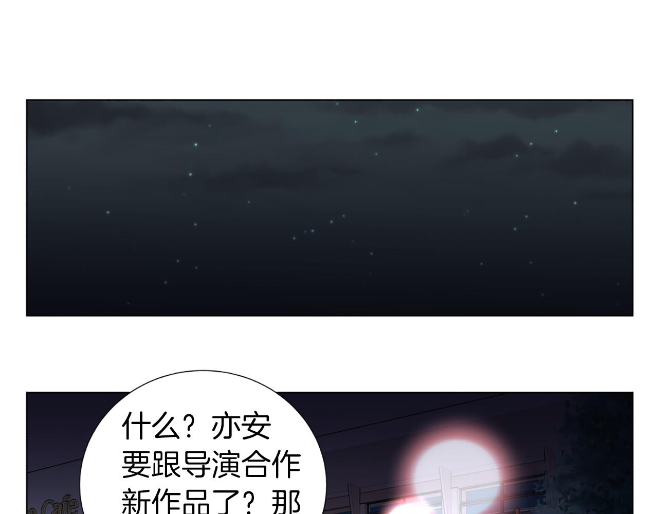 第17话 女主角44