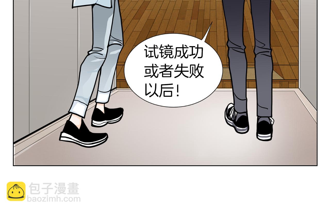 第17话 女主角5