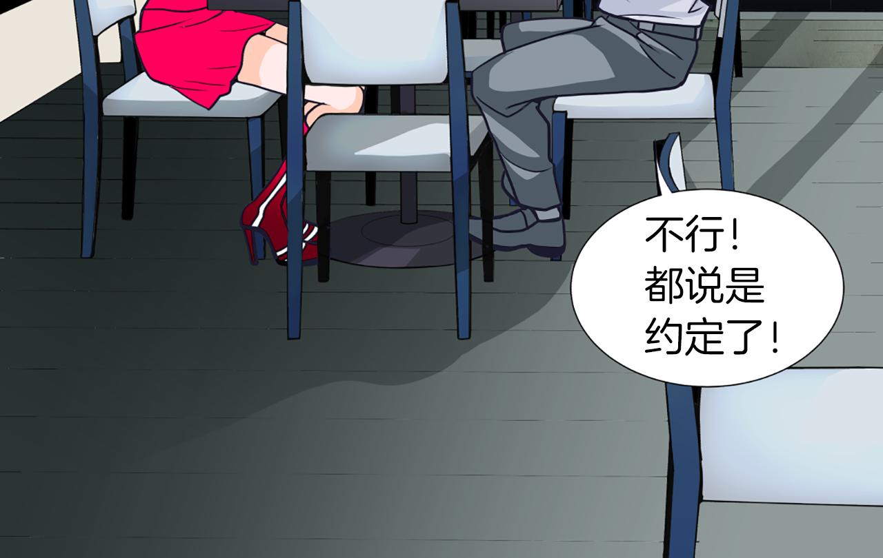 第17话 女主角51