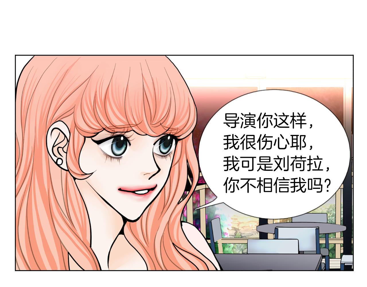 第17话 女主角52