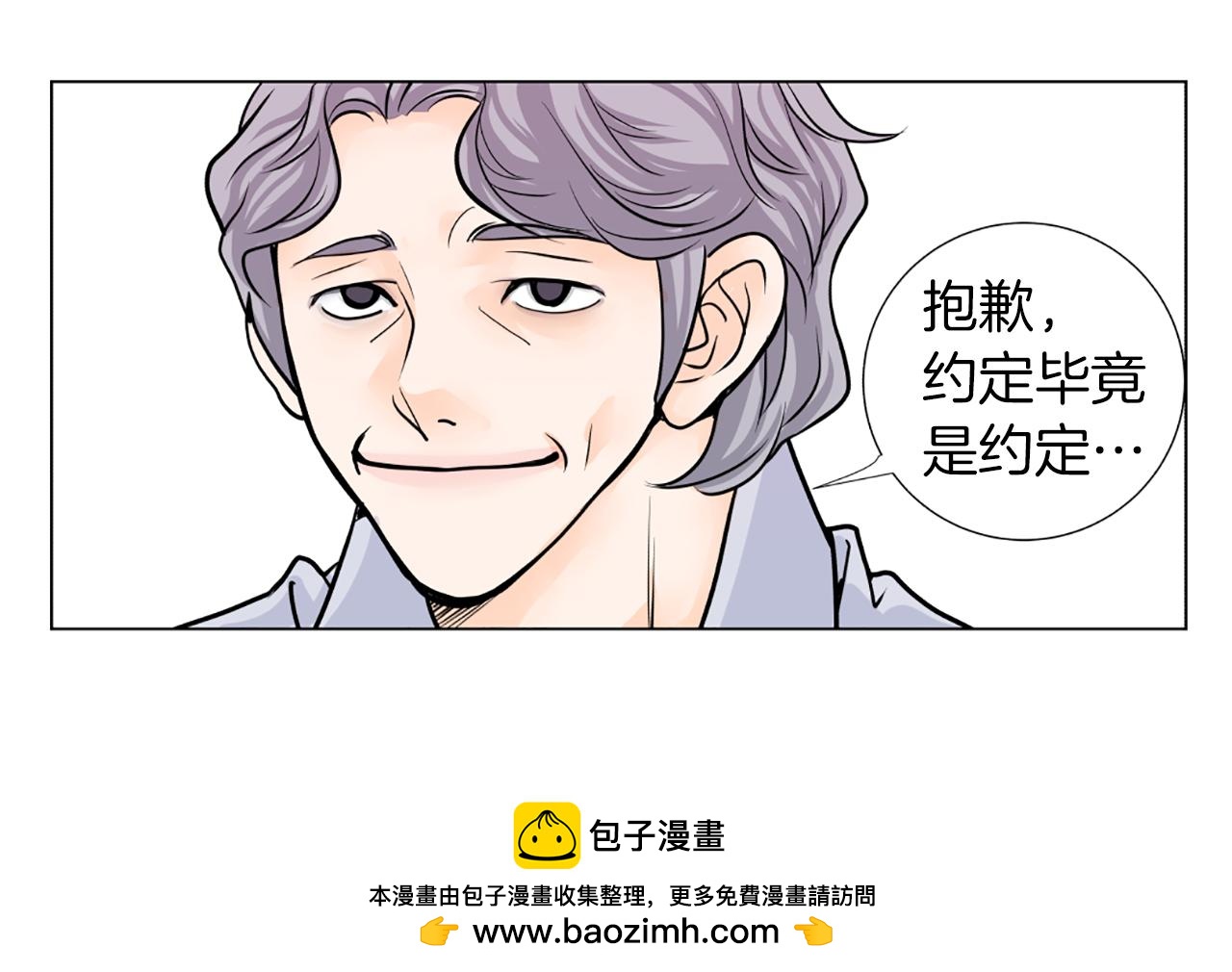第17话 女主角53