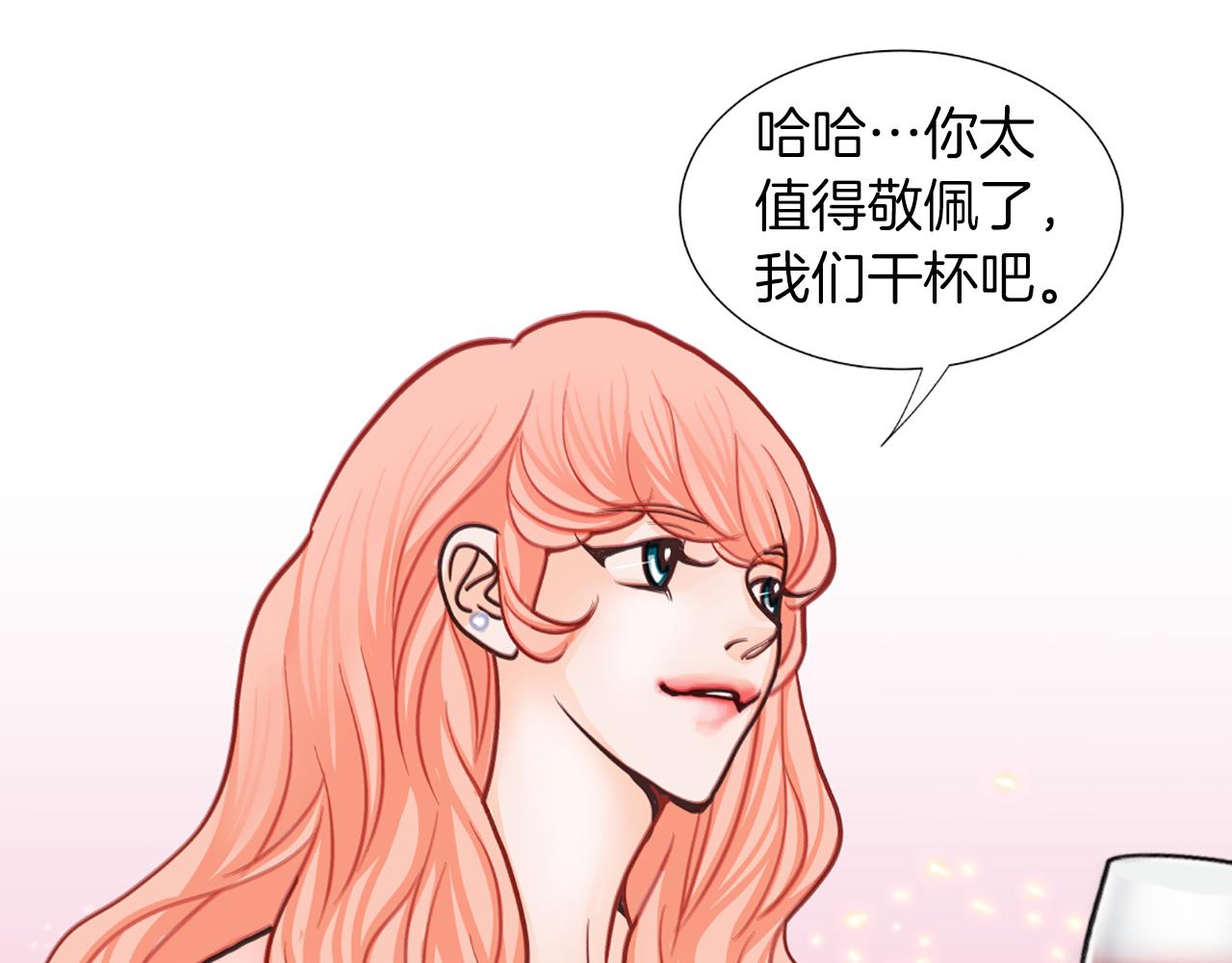 第17话 女主角54