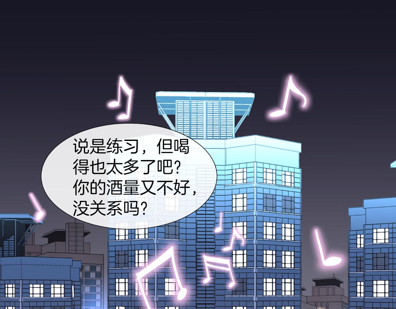 第17话 女主角56