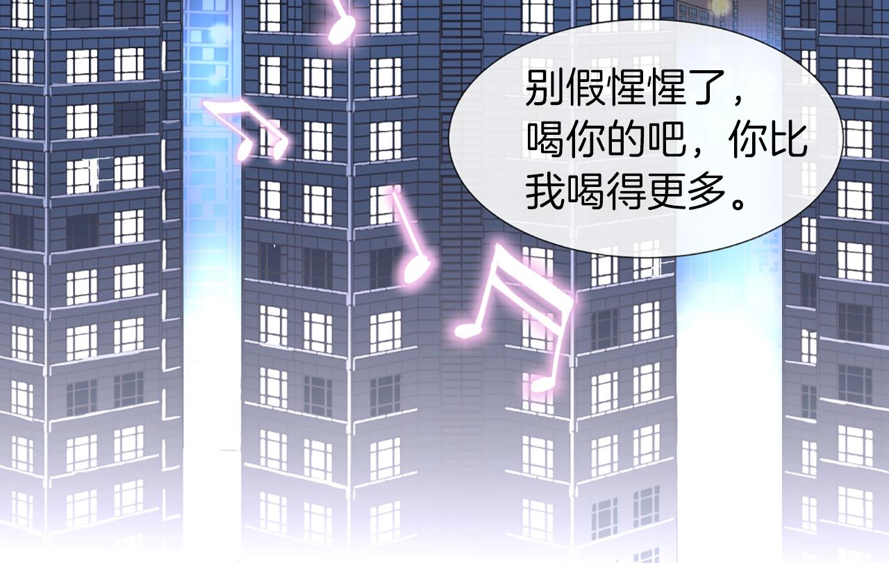 第17话 女主角57