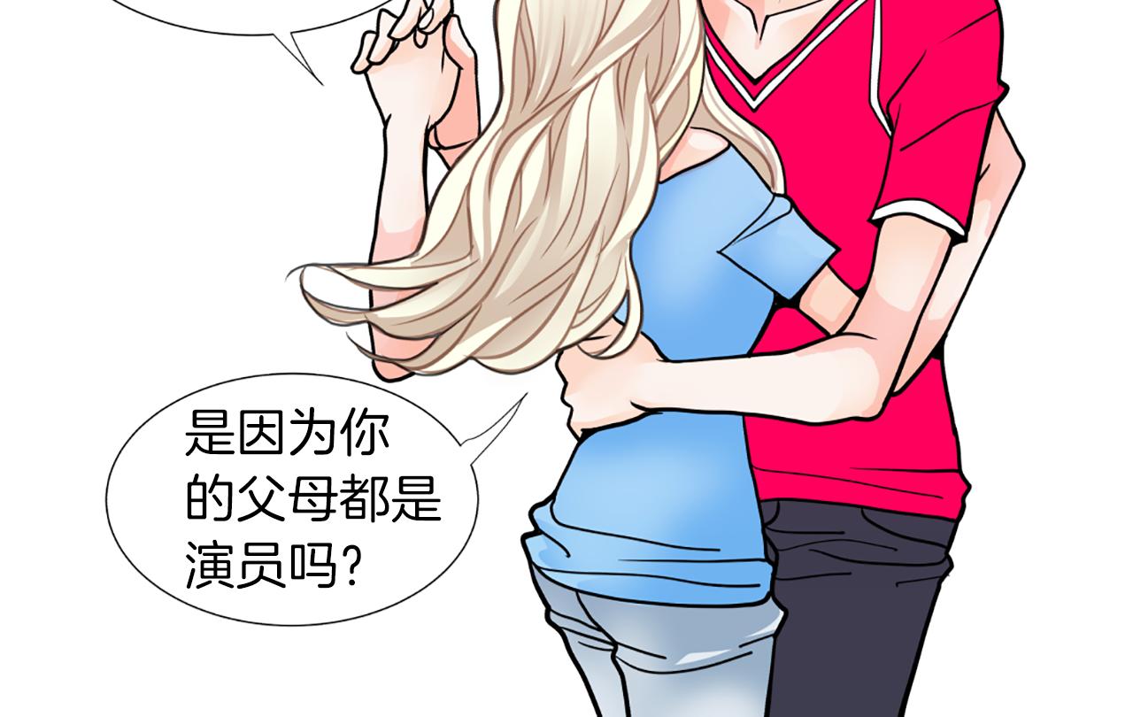 第17话 女主角59
