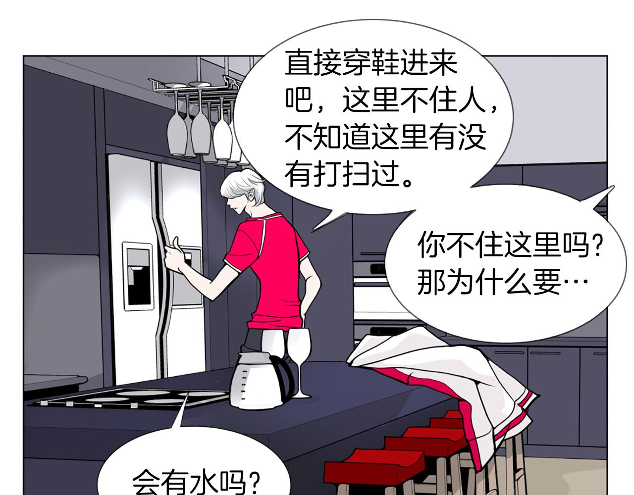 第17话 女主角6