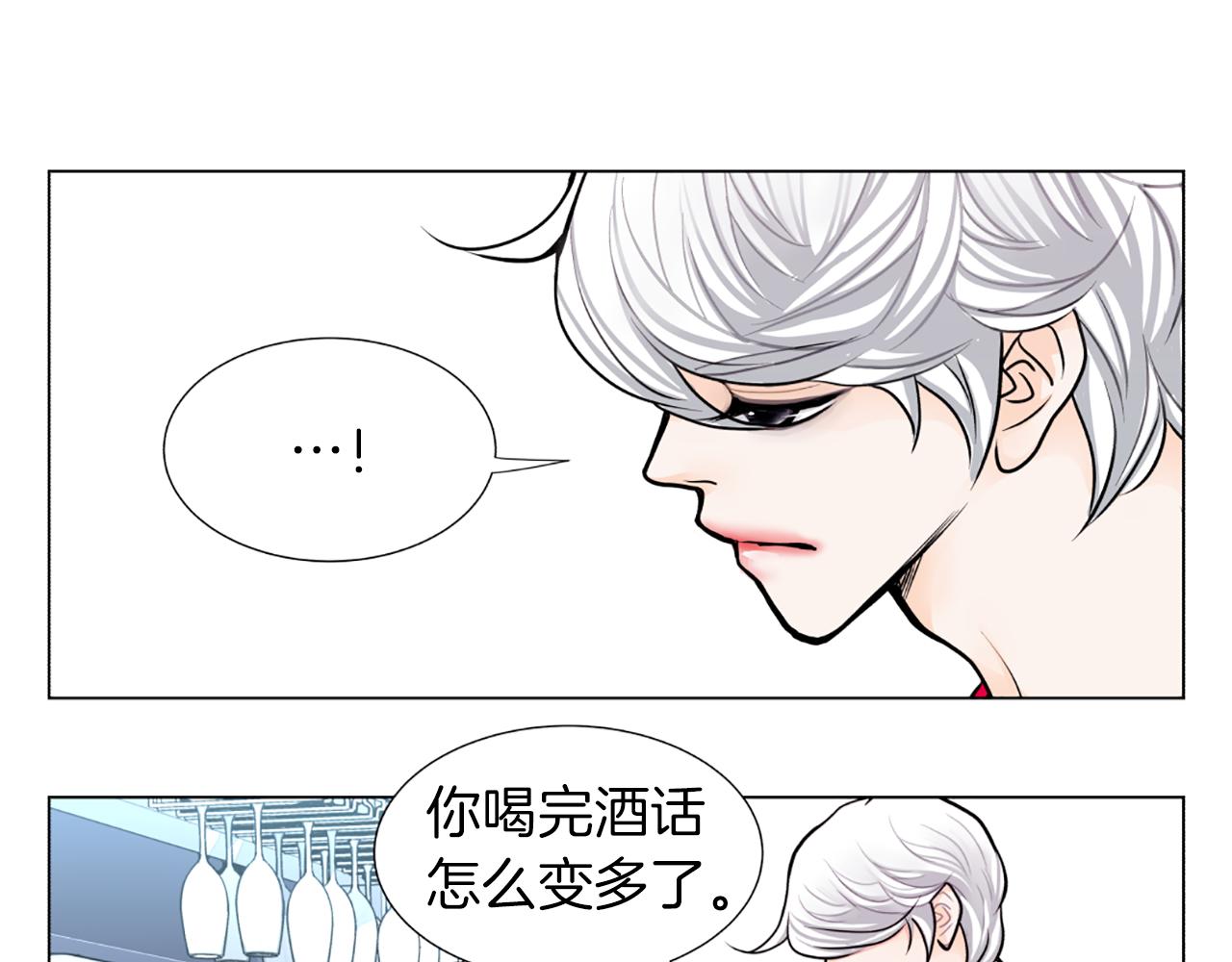 第17话 女主角60
