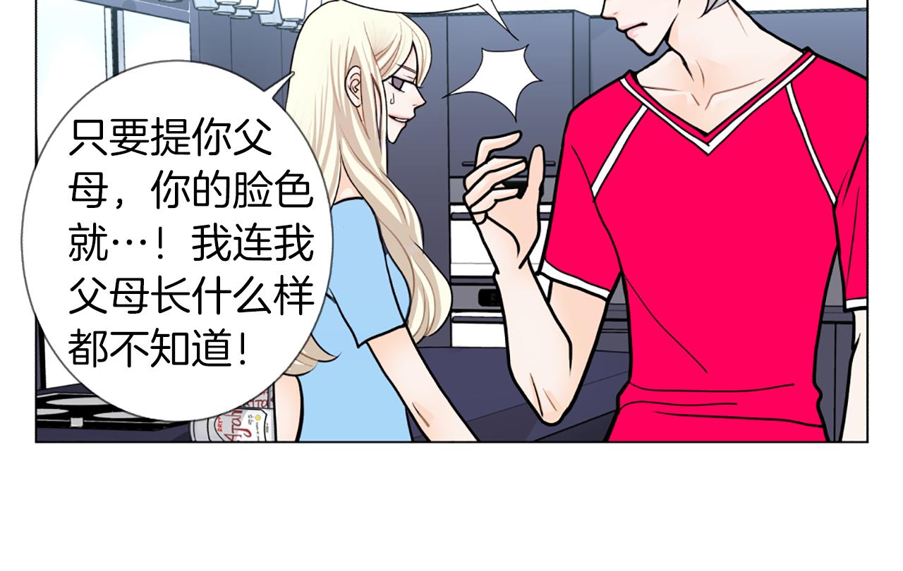 第17话 女主角61