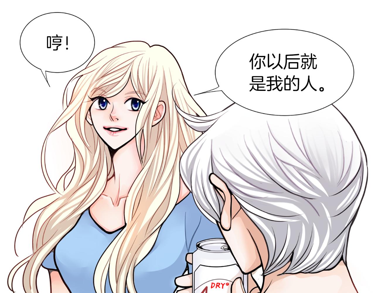 第17话 女主角64